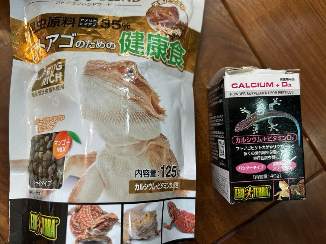 爬虫類飼育セット uvライト 紫外線ライト付き