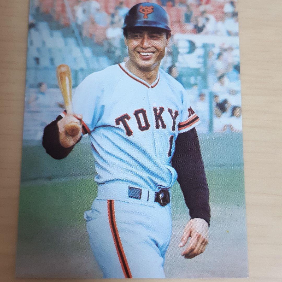 プロ野球カード　王貞治　カルビー株式会社