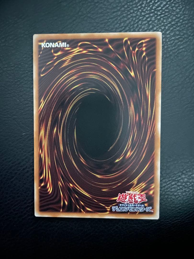 遊戯王 霆王の閃光 ドミナススパーク