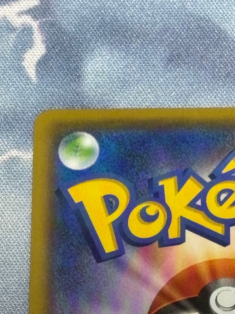 MレックウザEX プロモカードパック 25th