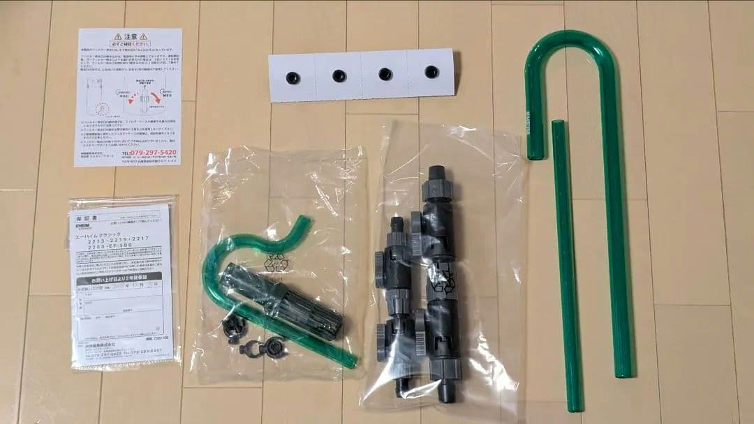 EHEIMクラシック2217-NEW フィルター