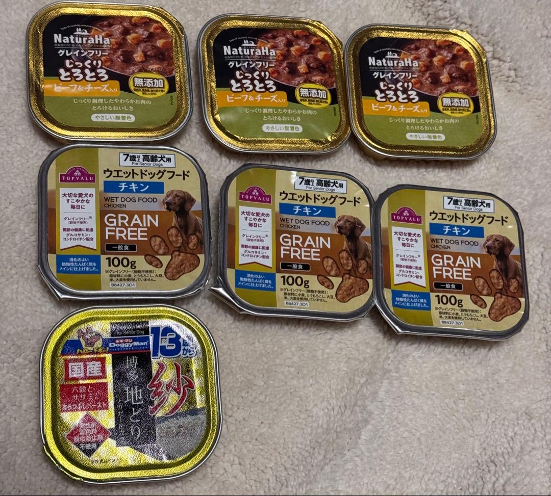 犬　犬用品　介護　流動食　ウェットフード　ドッグフード　まとめ売り　セット売り