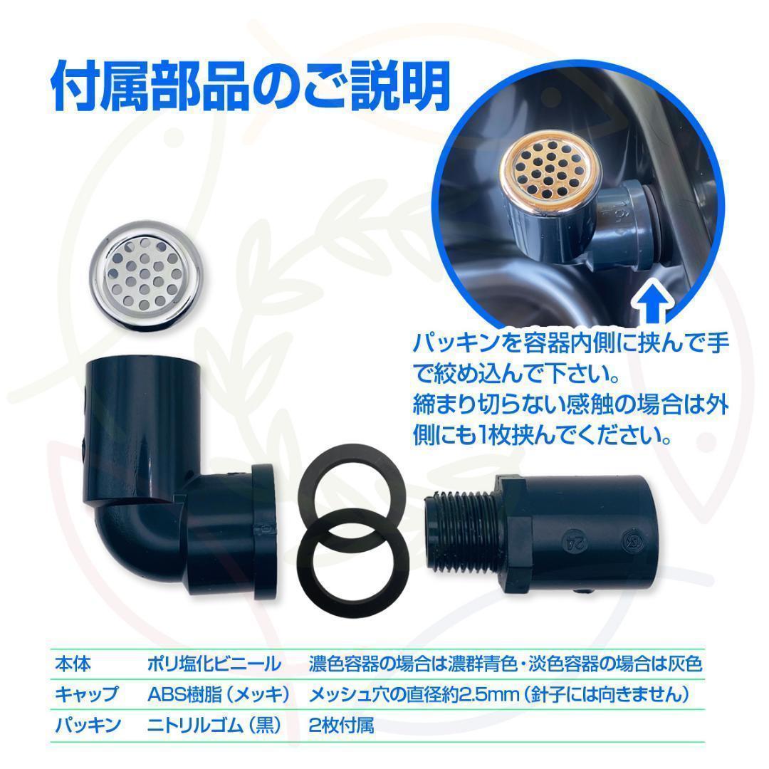 メダカ飼育ケース 56㍑x4個 白黒灰あり オーバーフロー 金魚飼育容器 睡蓮