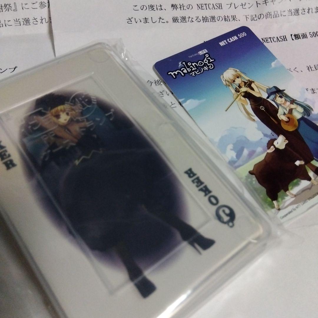 NEXONオリジナルトランプ