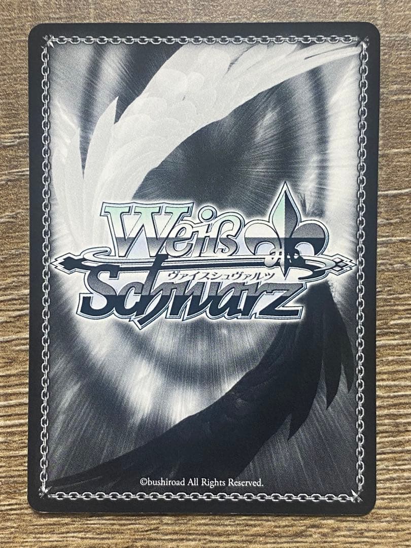 ヴァイスSP箔押しサイン 凛々しく咲く 神琳