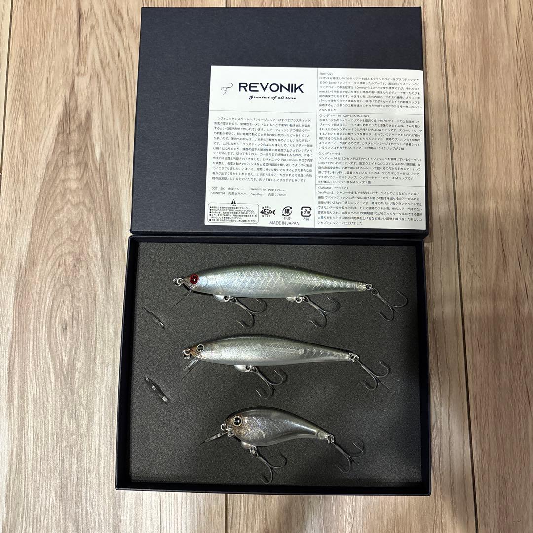 REVONIK ハードルアー 3個セット