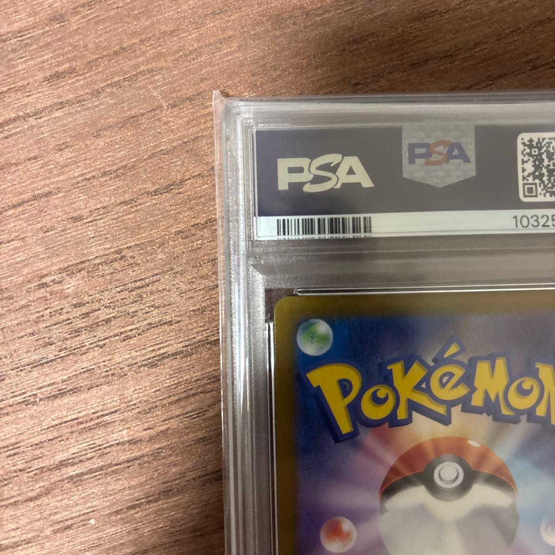 2023 POKEMON SV2a JP ピカチュウ マスターボールリバースホロ