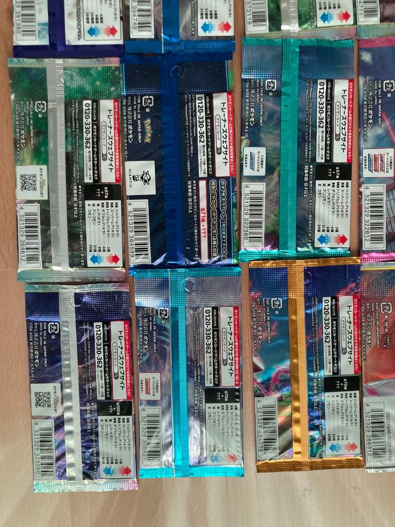 ポケモンカード　未開封24パック