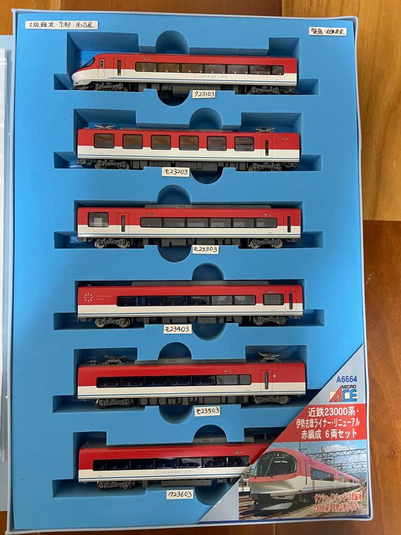 マイクロエースA6665&A6664 伊勢志摩ライナー