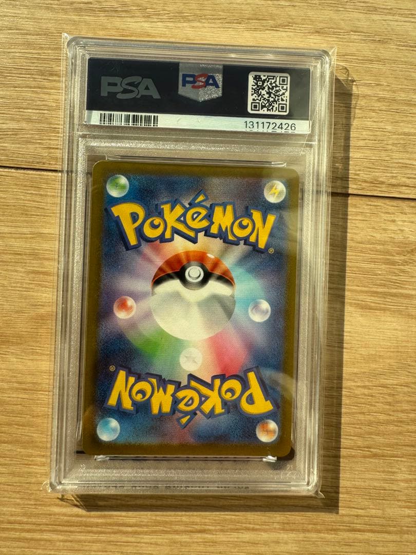 【psa10】デルビル AR SV3 黒炎の支配者 115/108