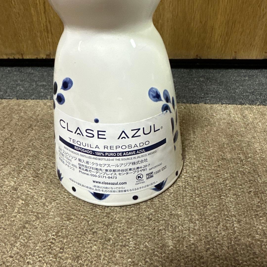 GACKTが愛飲する。高級テキーラ「クラセアスールレポサド」正規品