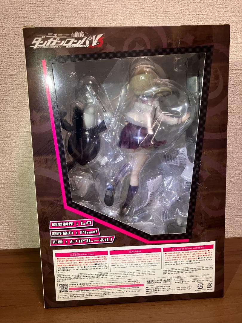 【未開封】ニューダンガンロンパV3 みんなのコロシアイ新学期 赤松楓 1/7