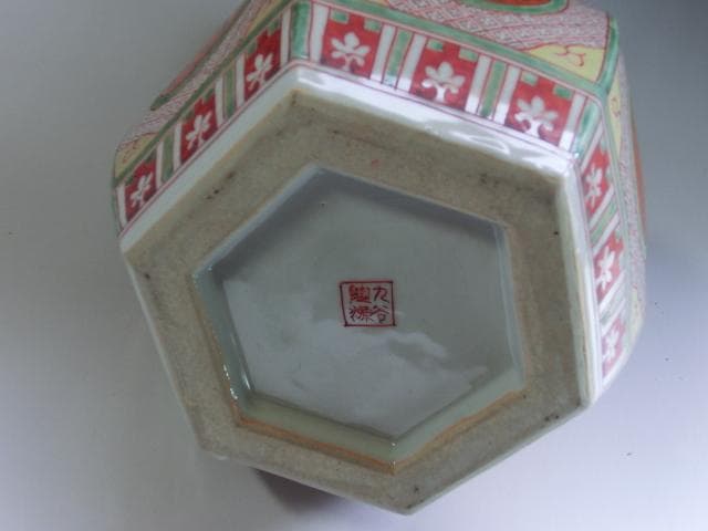 花瓶■赤絵金襴手六角瓢赤玉花入「九谷陶源」丸窓寿萬紋 窓花唐草金彩 時代物■