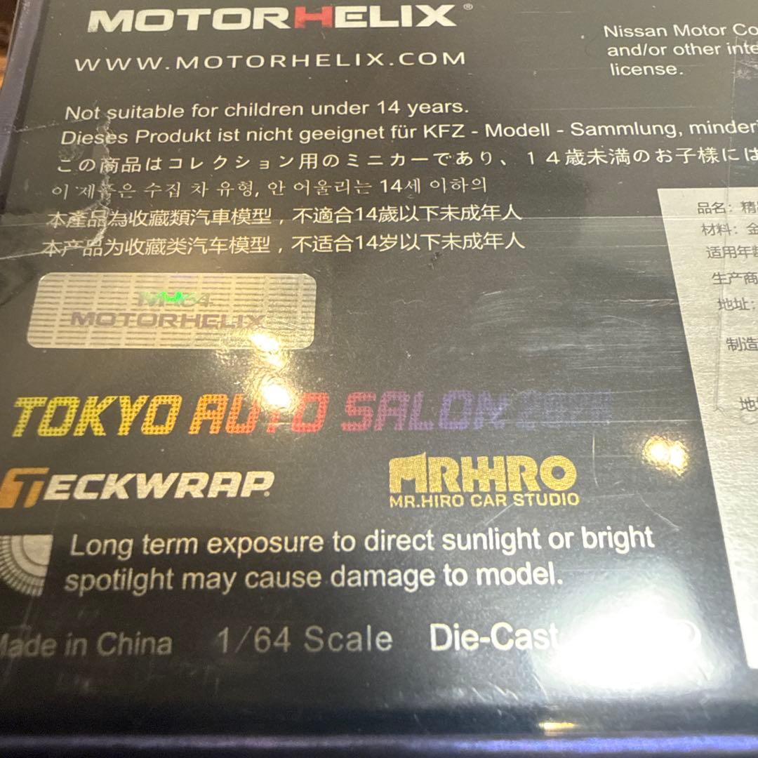 999台限定 日産 スカイラインGTR R34 TAS 2026 オートサロン