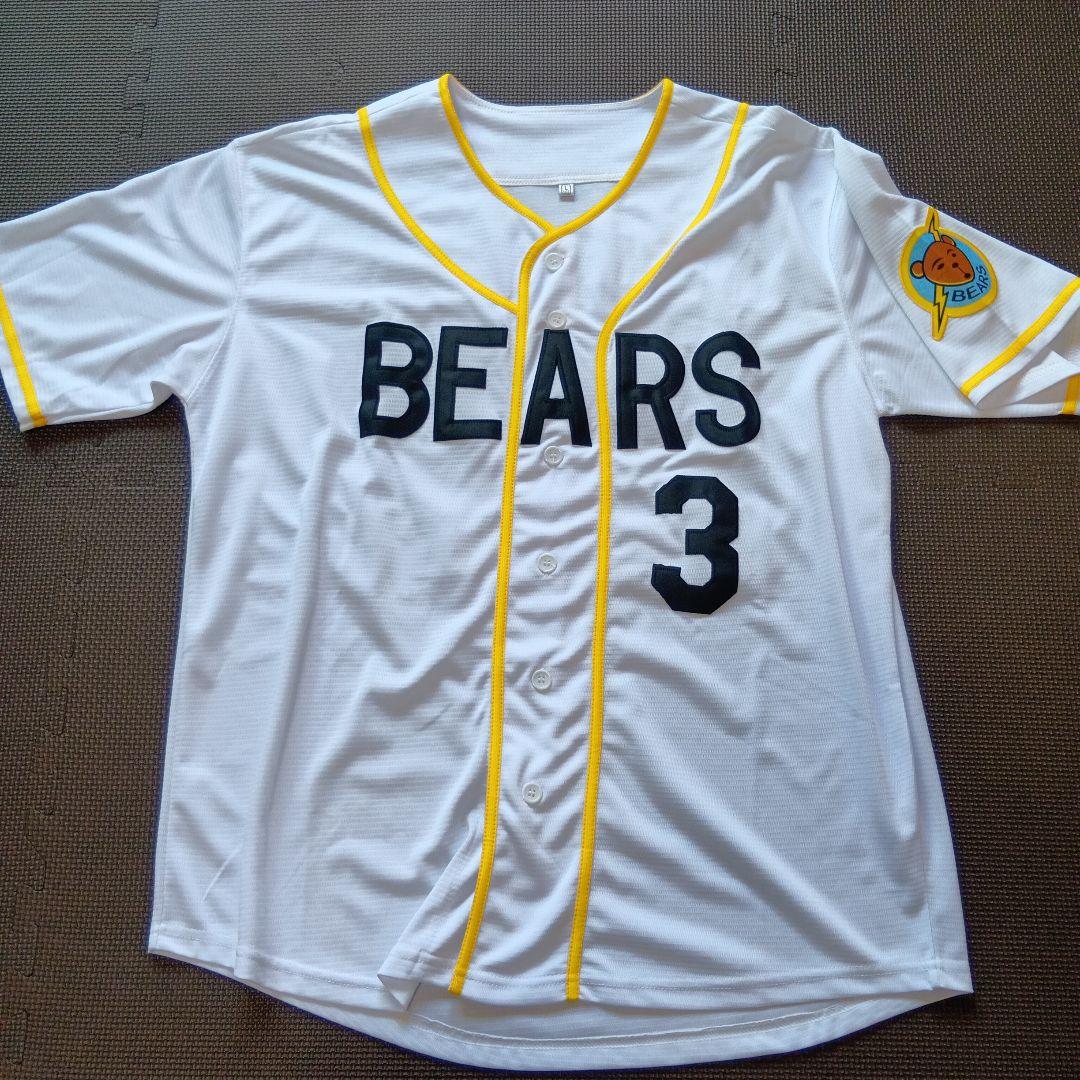 ドラマ　がんばれベアーズ　ユニフォーム