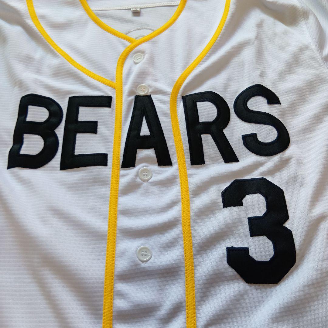 ドラマ　がんばれベアーズ　ユニフォーム