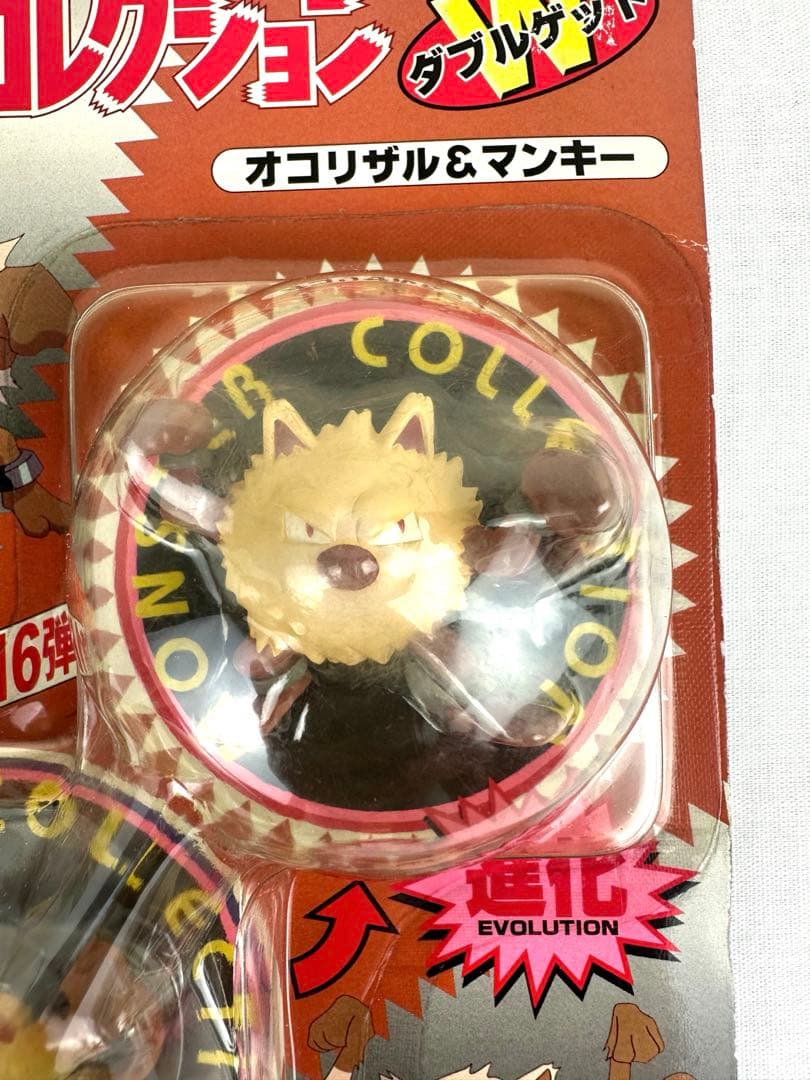 ポケモン モンスターコレクション オコリザル & マンキー 54