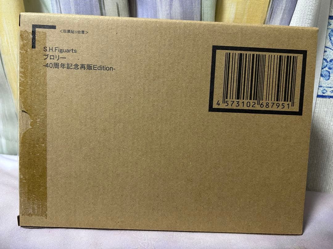 S.H.Figuarts ブロリー　40周年記念再販Edition