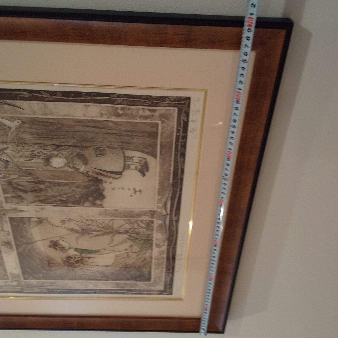 めぐる季節にさそわれて    逸見亜古