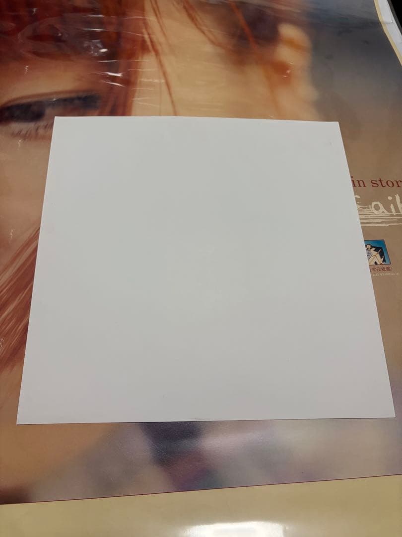 aiko 桜の木の下　B2ポスター　ミニポスター