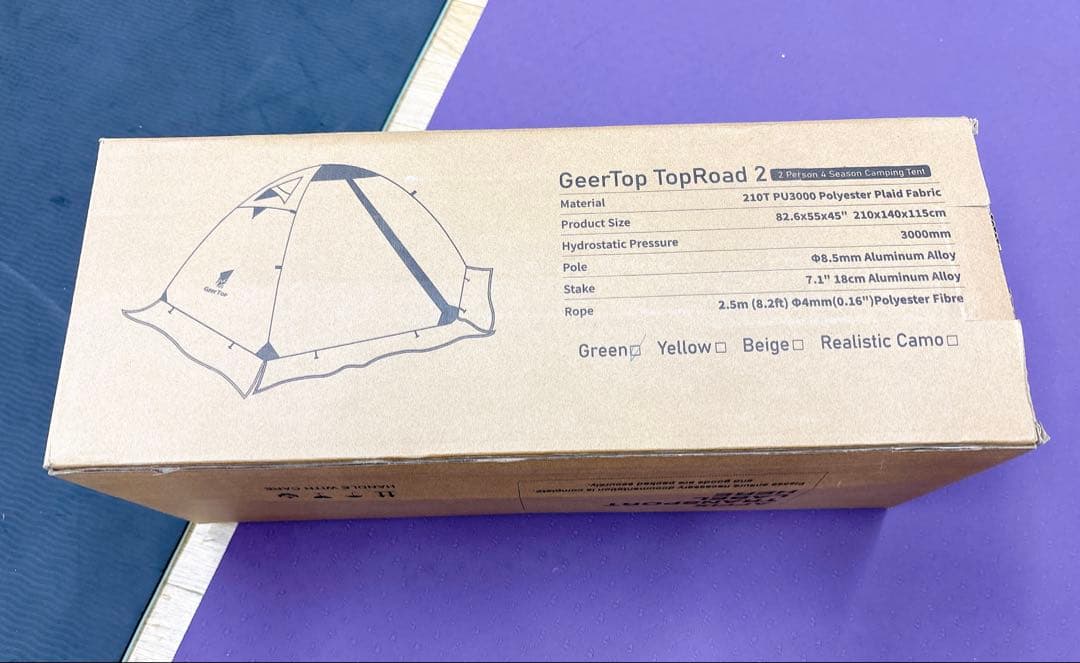 GEERTOP テント 2人用 ソロテント 軽量 4シーズン 耐水圧5000MM