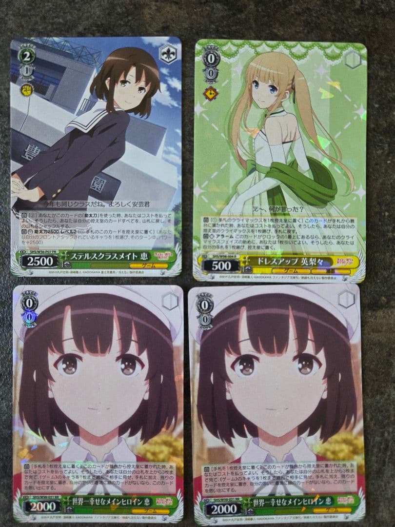 ヴァイスシュヴァルツ 冴えカノ　デッキ　宝扉　即購入　パーツあり