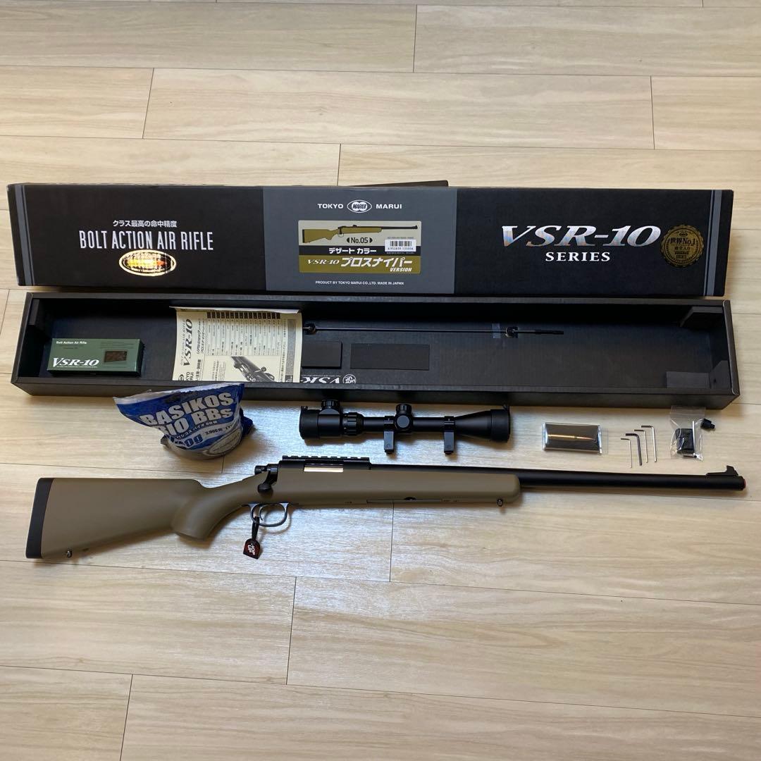 VSR-10 東京マルイ　デザートカラー　特典、おまけ多数