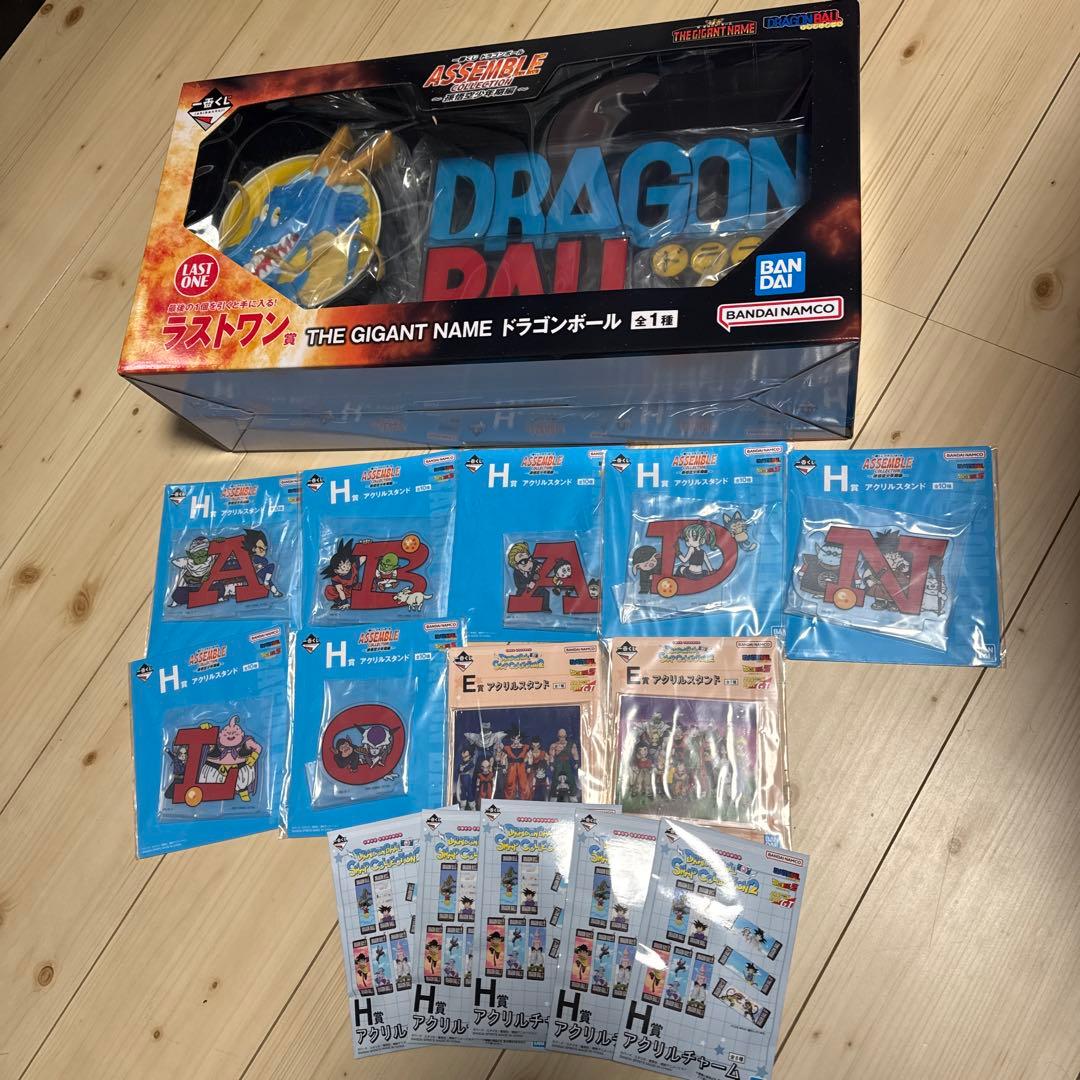 一番くじドラゴンボール ASSEMBLECOLLECTION ラストワン賞