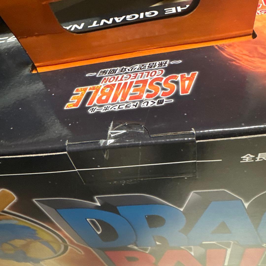 一番くじドラゴンボール ASSEMBLECOLLECTION ラストワン賞