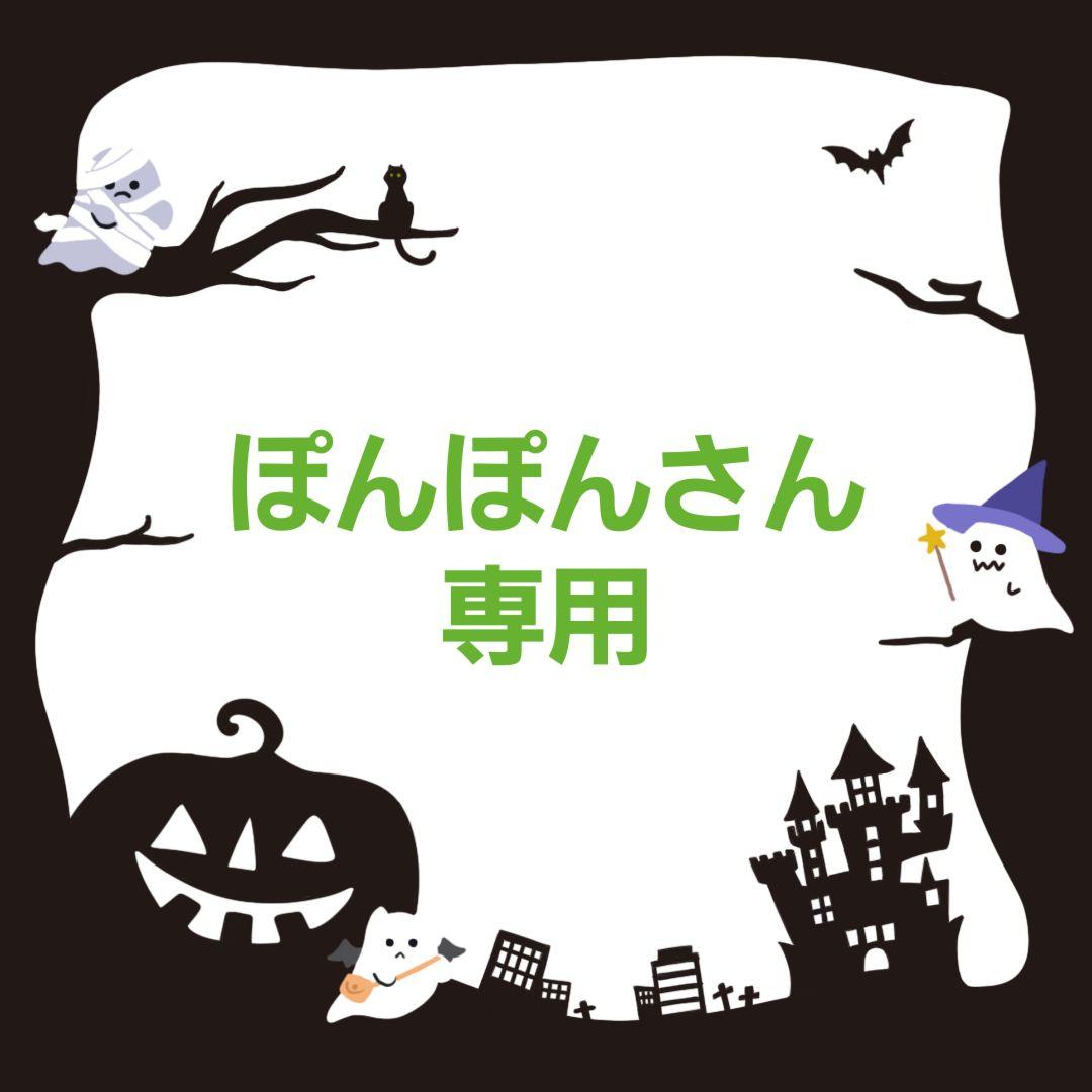 ぽんぽんさん専用 ミセス　バベルの塔グッズ マルチクロス　ガチャ あたり