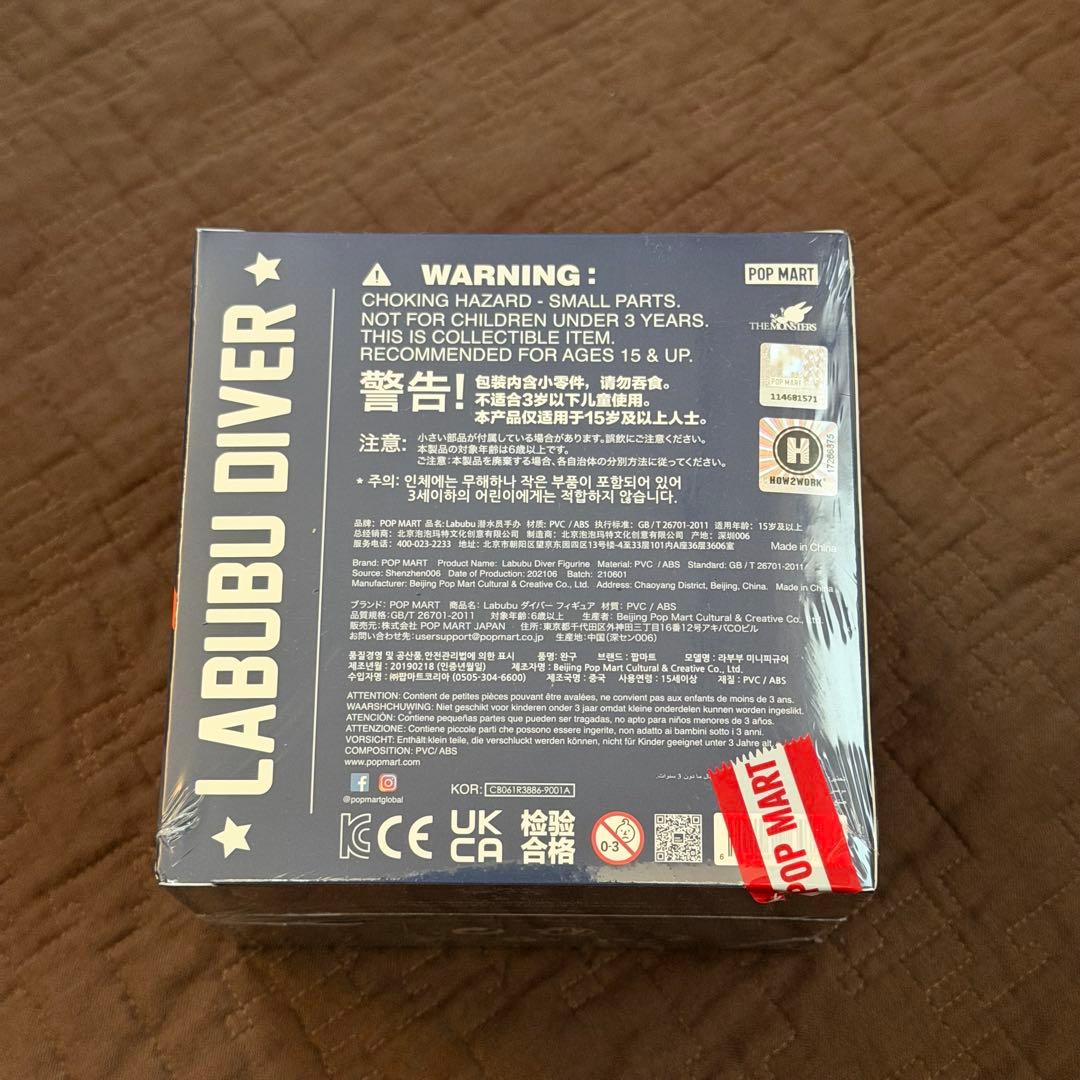 その他 LABUBU DIVER