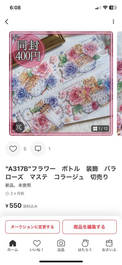 Shuhu様＊専用　ありがとうございます＊.