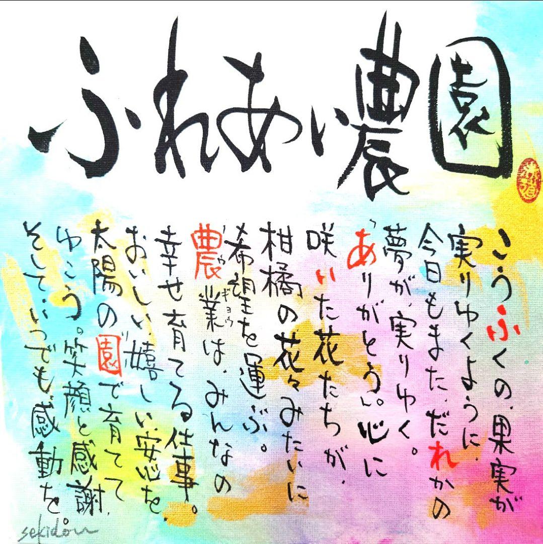 ふれあい農園の柚子果汁　栽培期間農薬不使用　無添加　工場加工　720ml6本入り