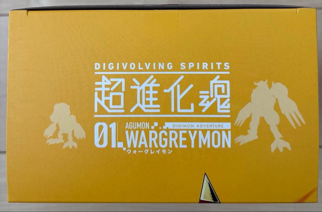 デジモンアドベンチャー　超進化魂　6点セット