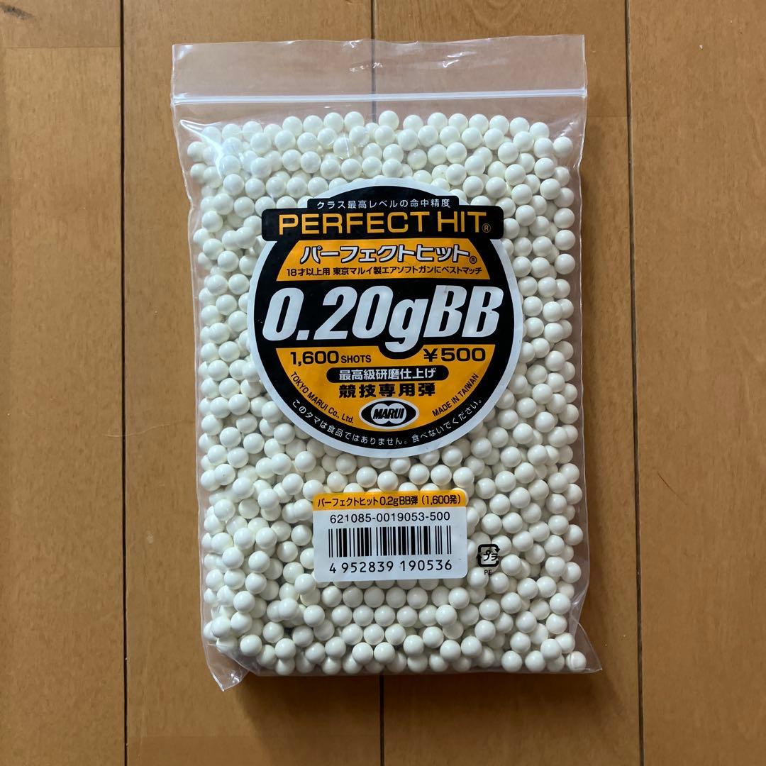 ハイキャパ5.1r スターターセット