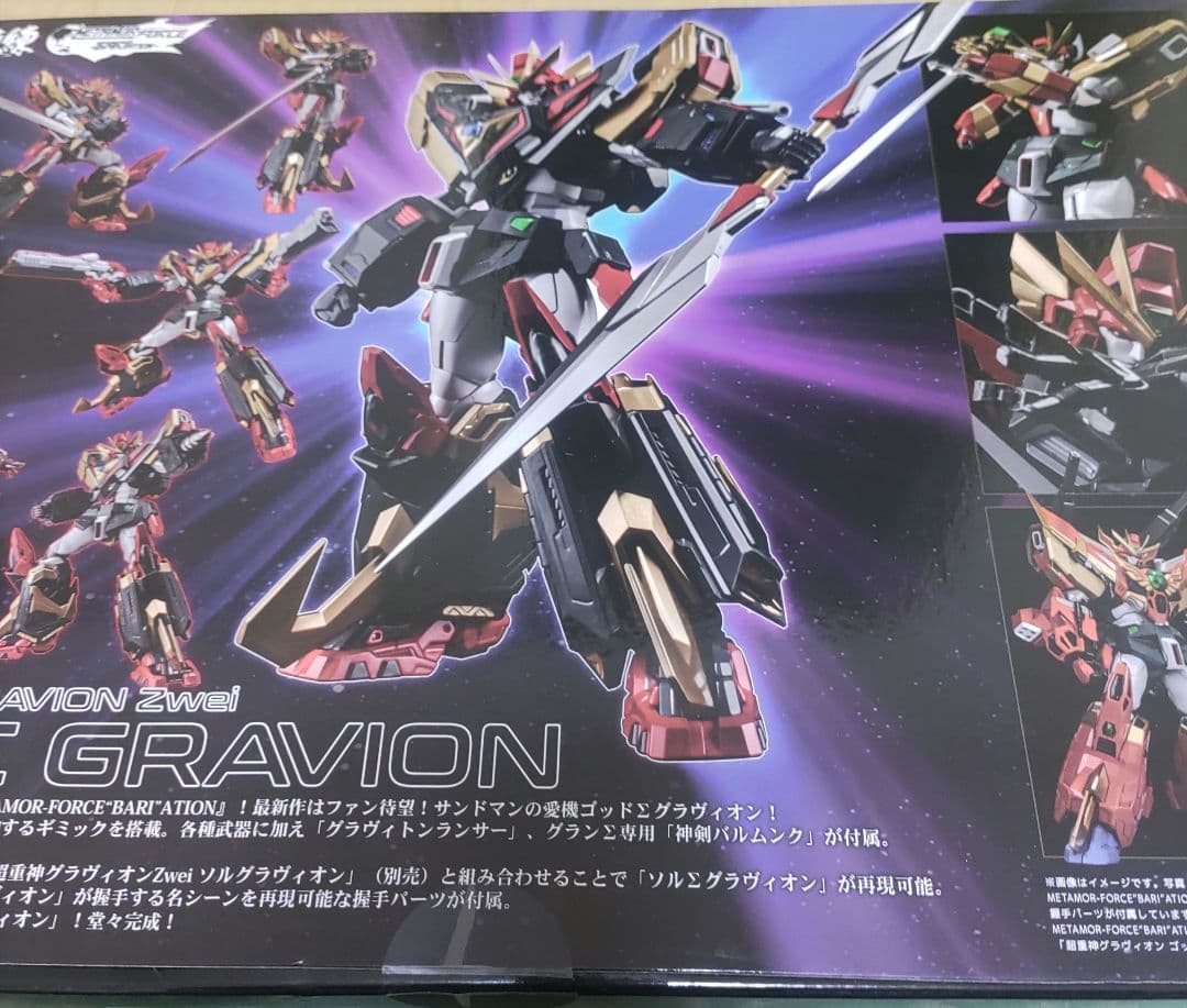 千値錬　MTAMOR FORCE 　ゴッドΣグラヴィオン