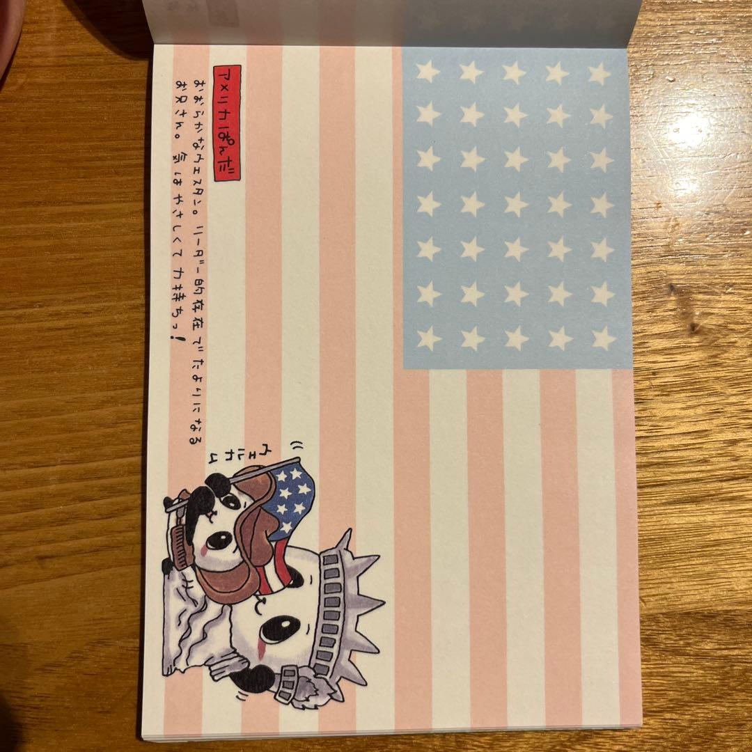 平成レトロ　メモ帳　クラックス　世界の国からこんぱんはっ　パンダ