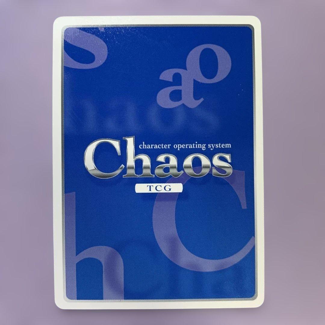 Y936 00式戦術歩行戦闘機 武御雷 御剣冥夜 Chaos サイン入り 箔押し