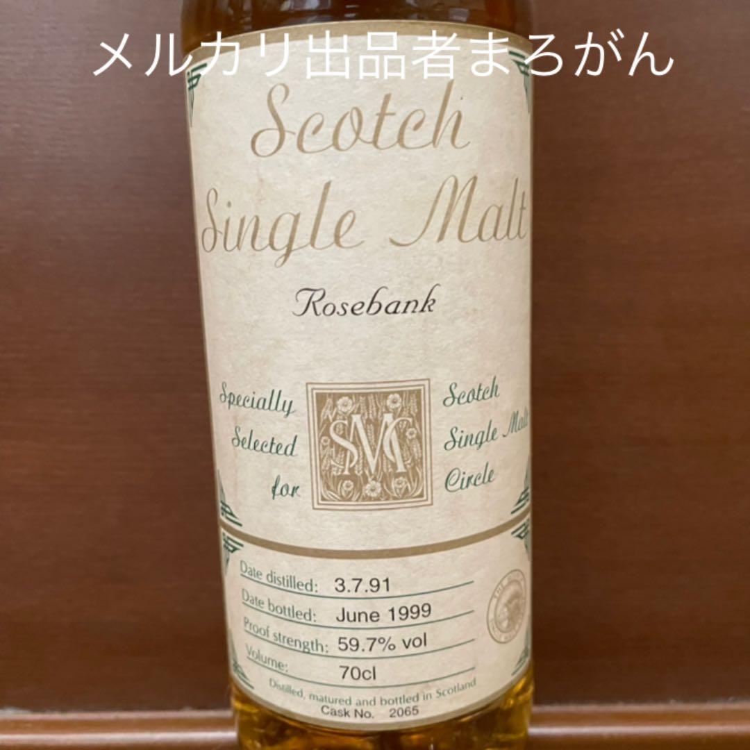 ローズバンク SMC 59.7% 70cl