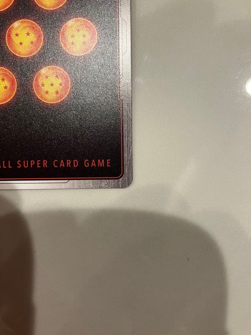 ドラゴンボールフュージョンワールド05 未知なる冒険　フリーザSCR★★