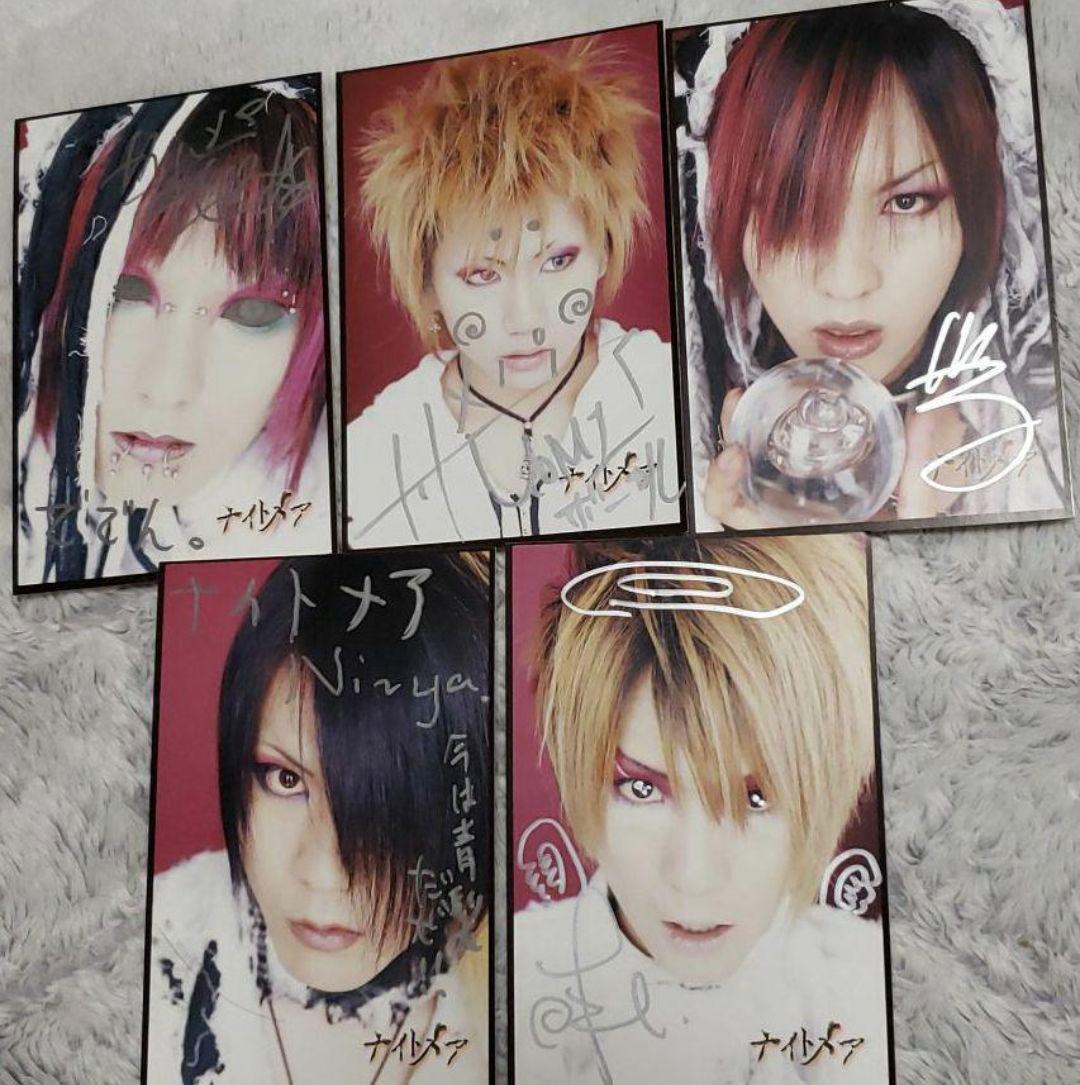 ★直筆サイン入り★NIGHTMARE ナイトメア ポストカード
