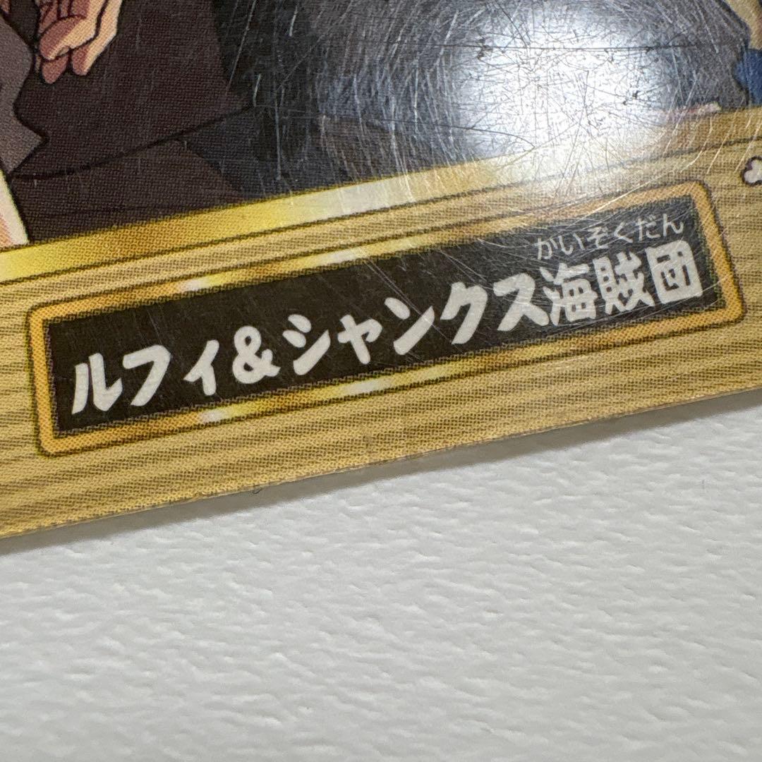 ワンピース　海賊王グミカード　67枚まとめ売り