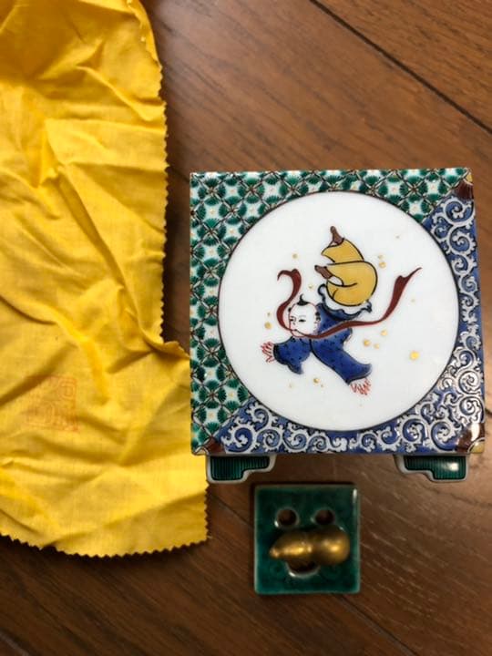 九谷焼　(山中　国盛)日展作家