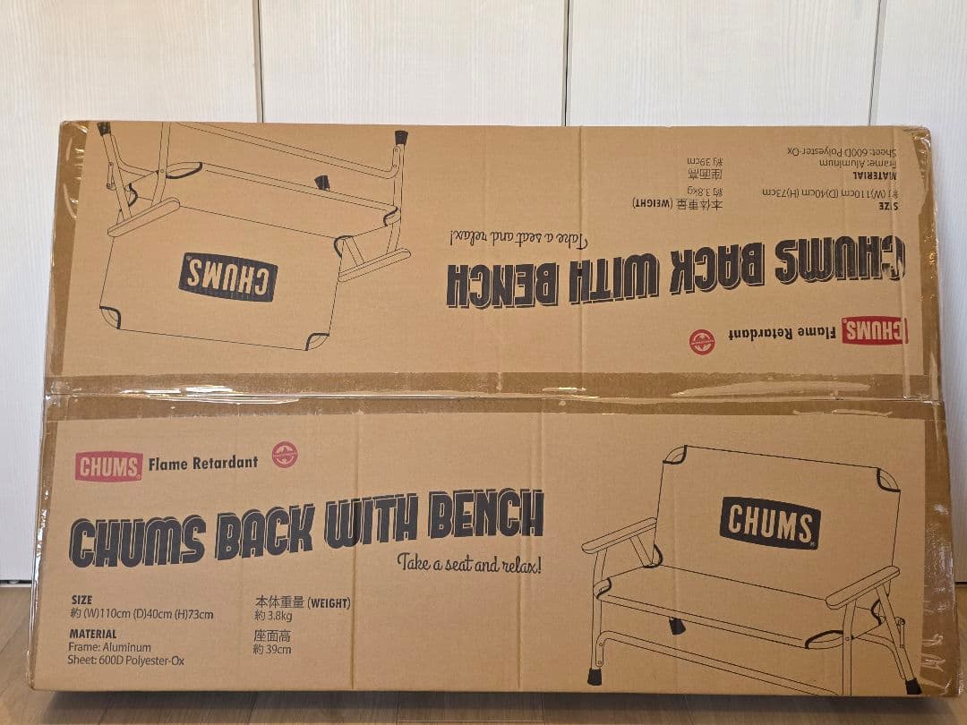 【新品、未開封】CHUMS チャムス バック付きベンチ