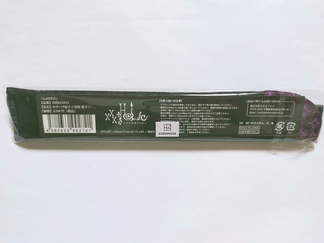 xxxHOLiC 侑子 扇子 アクリルスタンド POP UP マルイ