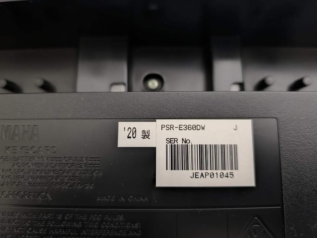 YAMAHA 電子キーボード PSR-E360DW ダークウォルナット 61鍵