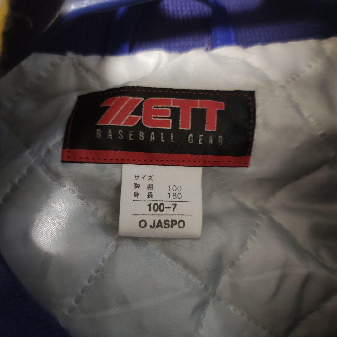 秀岳館高校野球部グランドコートOサイズ