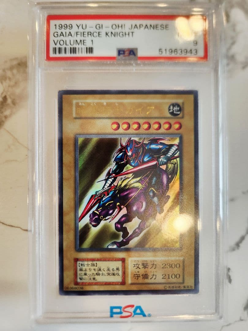 ぺ*こ様 《美品最安値オークション》遊戯王初期 暗黒騎士ガイア ウルトラレア 世