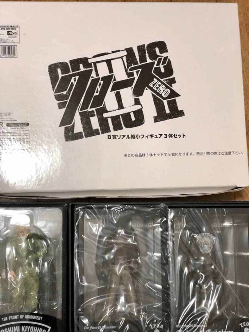 クローズ　worst フィギュア ２５体 まとめ売り