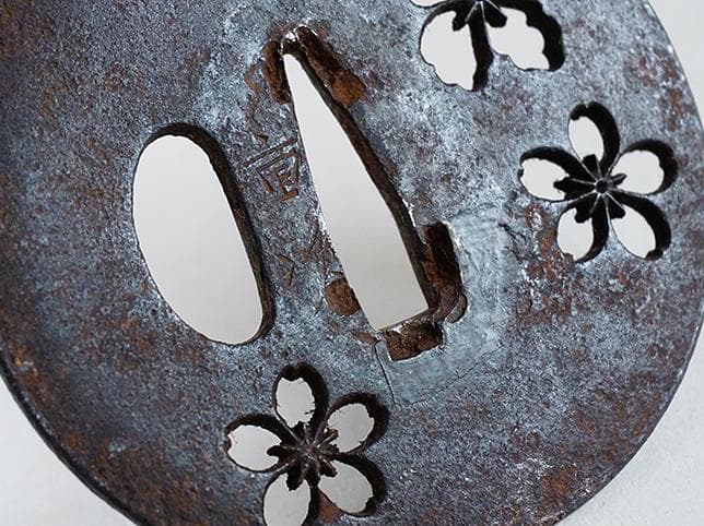 時代武具　刀装具　重次銘　桜透かし彫り 鉄製鍔